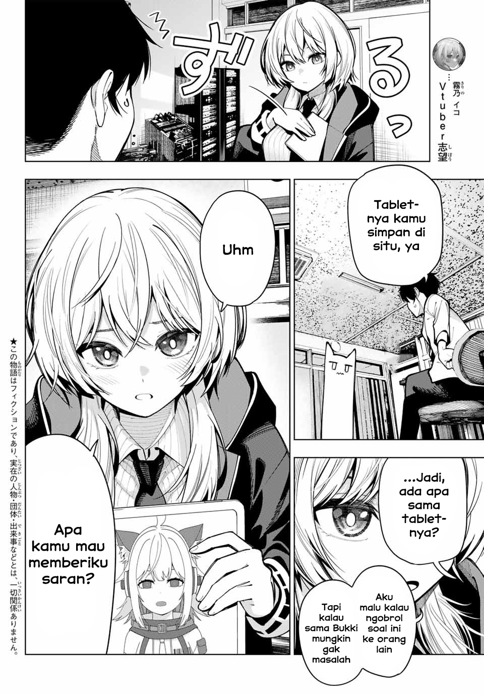 Mayonaka Heart Tune Chapter 07 Bahasa Indonesia
