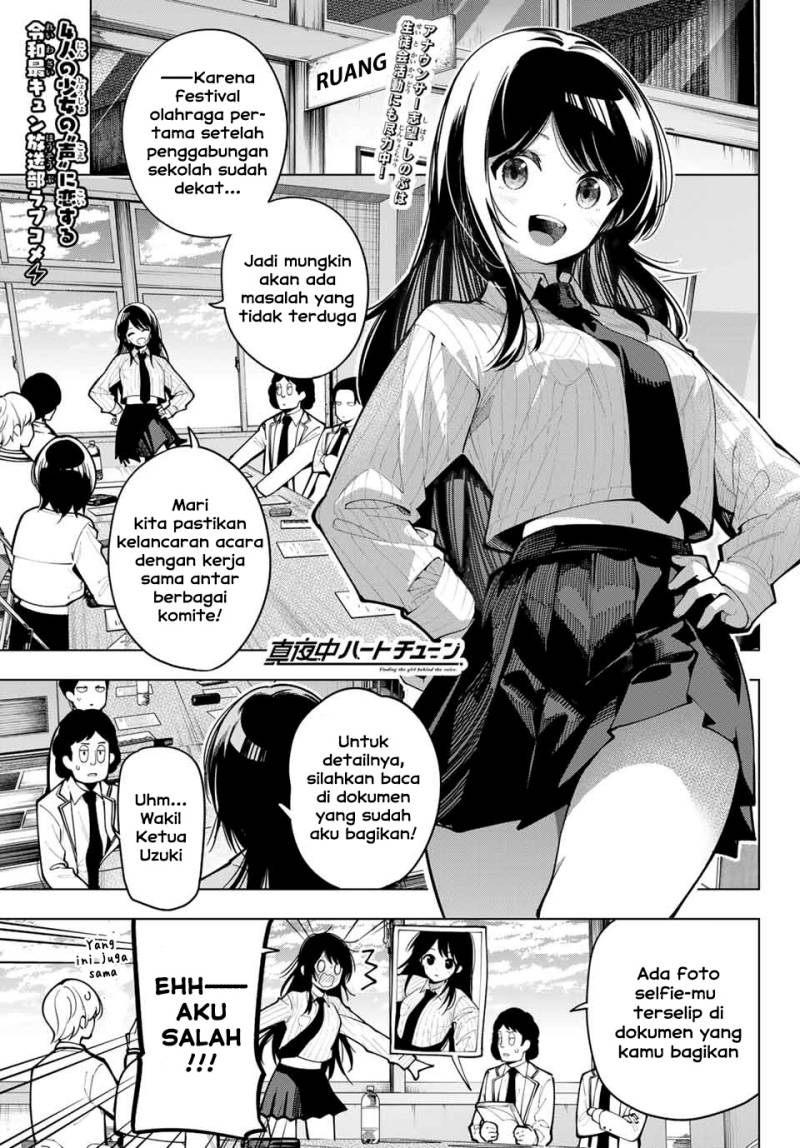 Mayonaka Heart Tune chapter 9