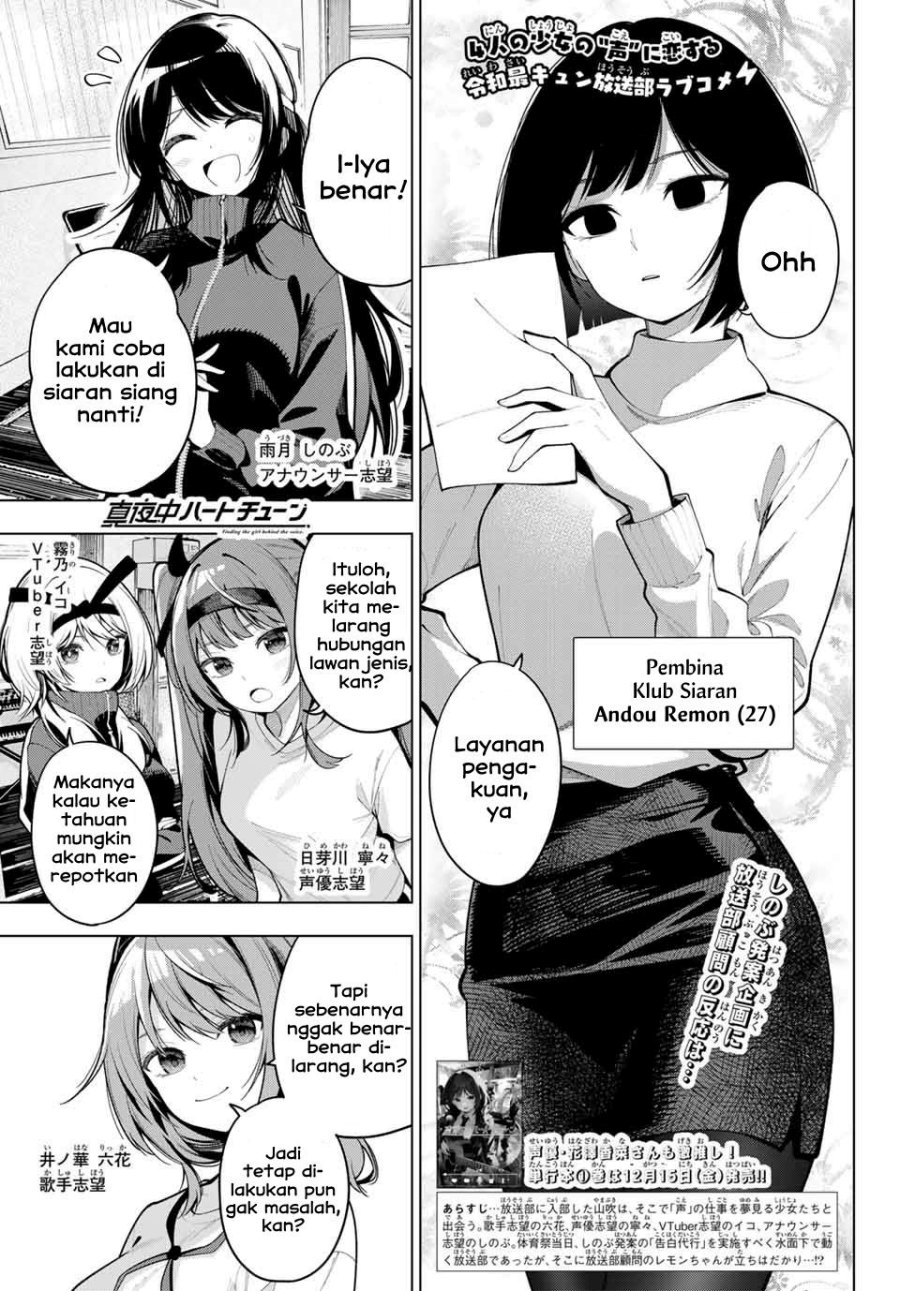 Mayonaka Heart Tune Chapter 12 Bahasa Indonesia