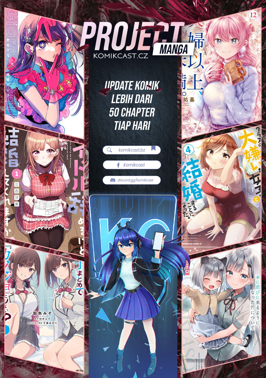 Mayonaka Heart Tune chapter 52
