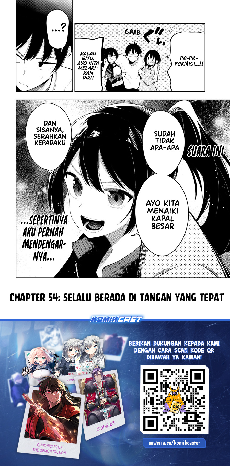 Mayonaka Heart Tune chapter 54