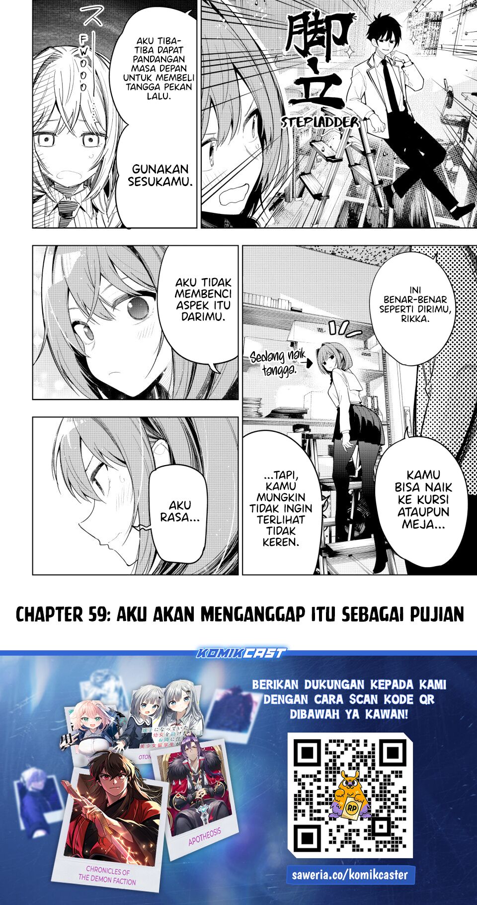 Mayonaka Heart Tune chapter 59