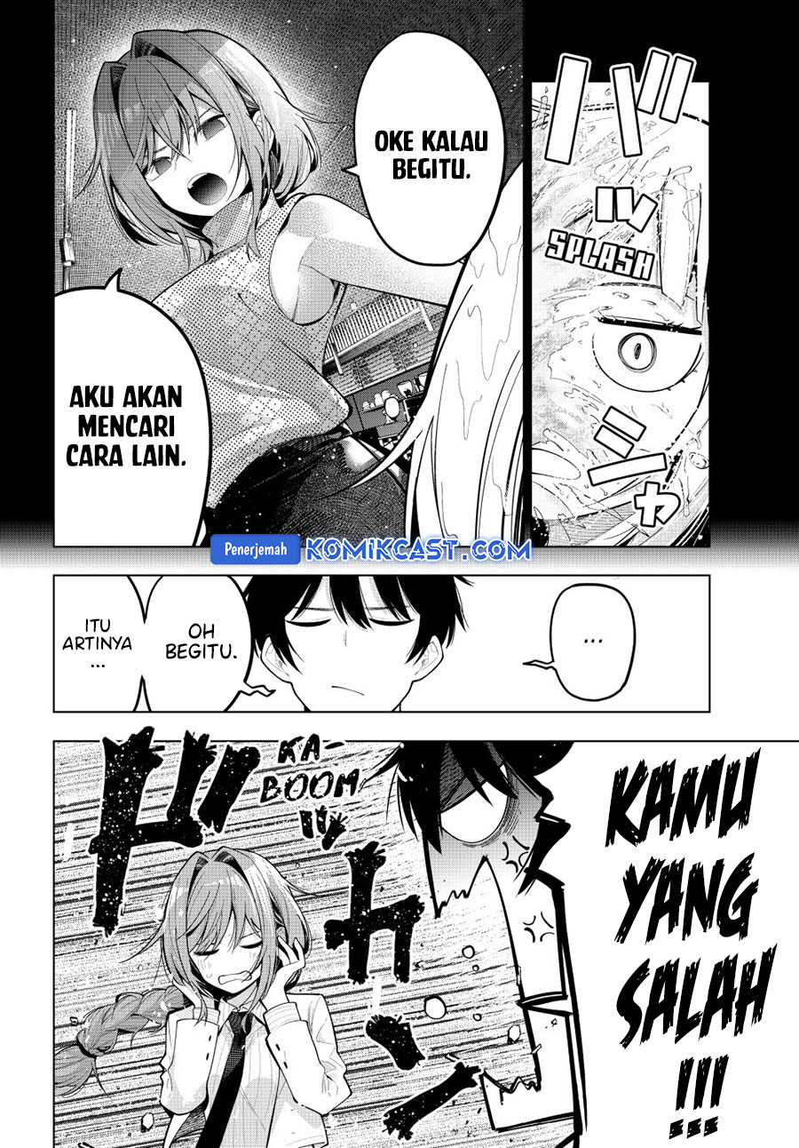 Mayonaka Heart Tune chapter 73