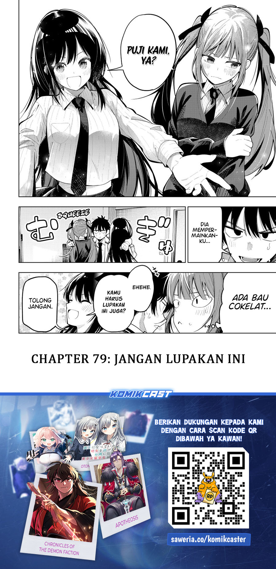 Mayonaka Heart Tune chapter 79