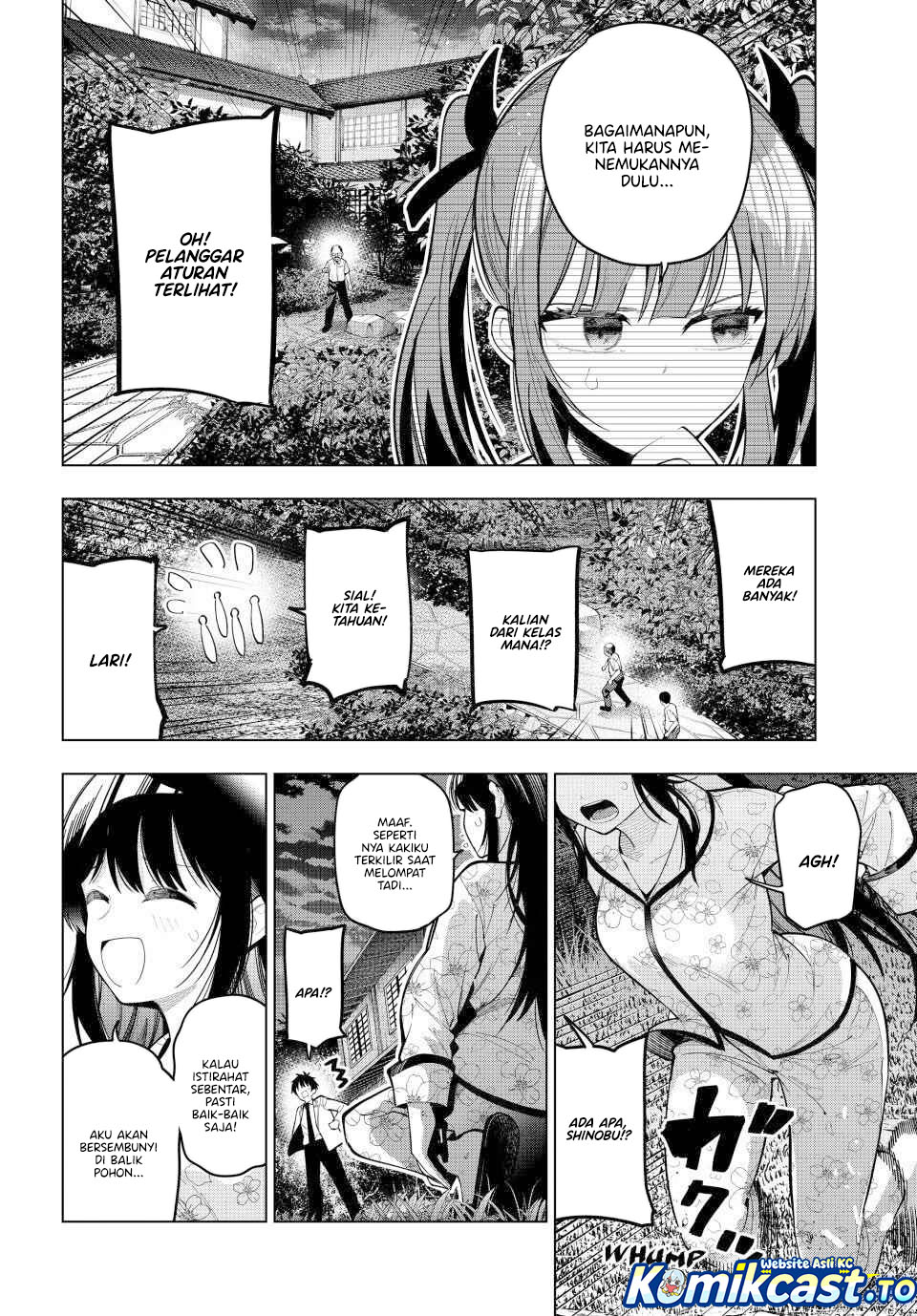 Mayonaka Heart Tune chapter 94