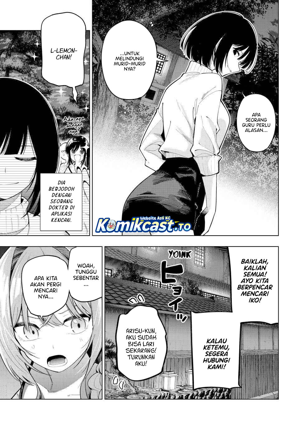 Mayonaka Heart Tune chapter 94
