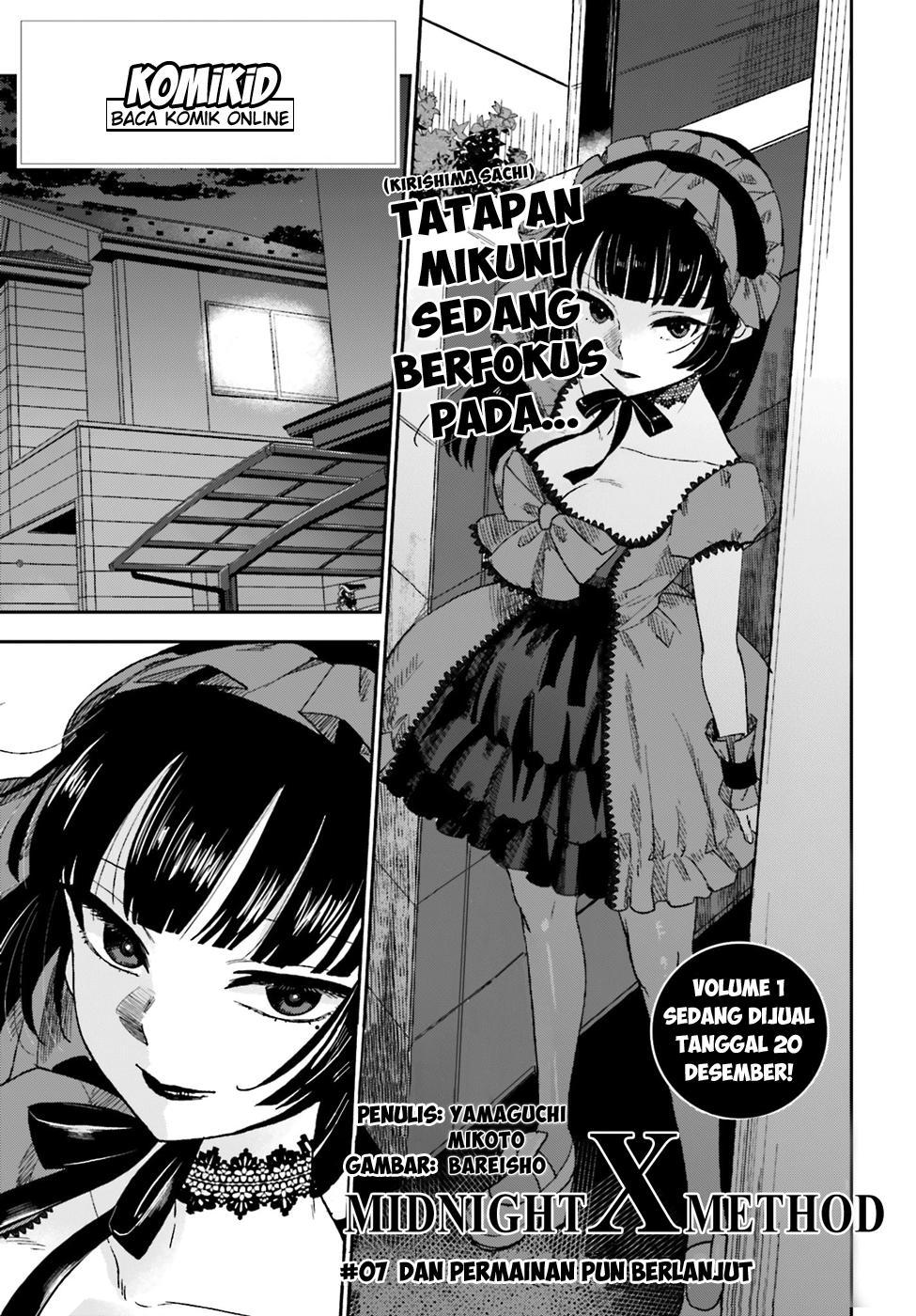 Mayonaka no X Giten Chapter 07