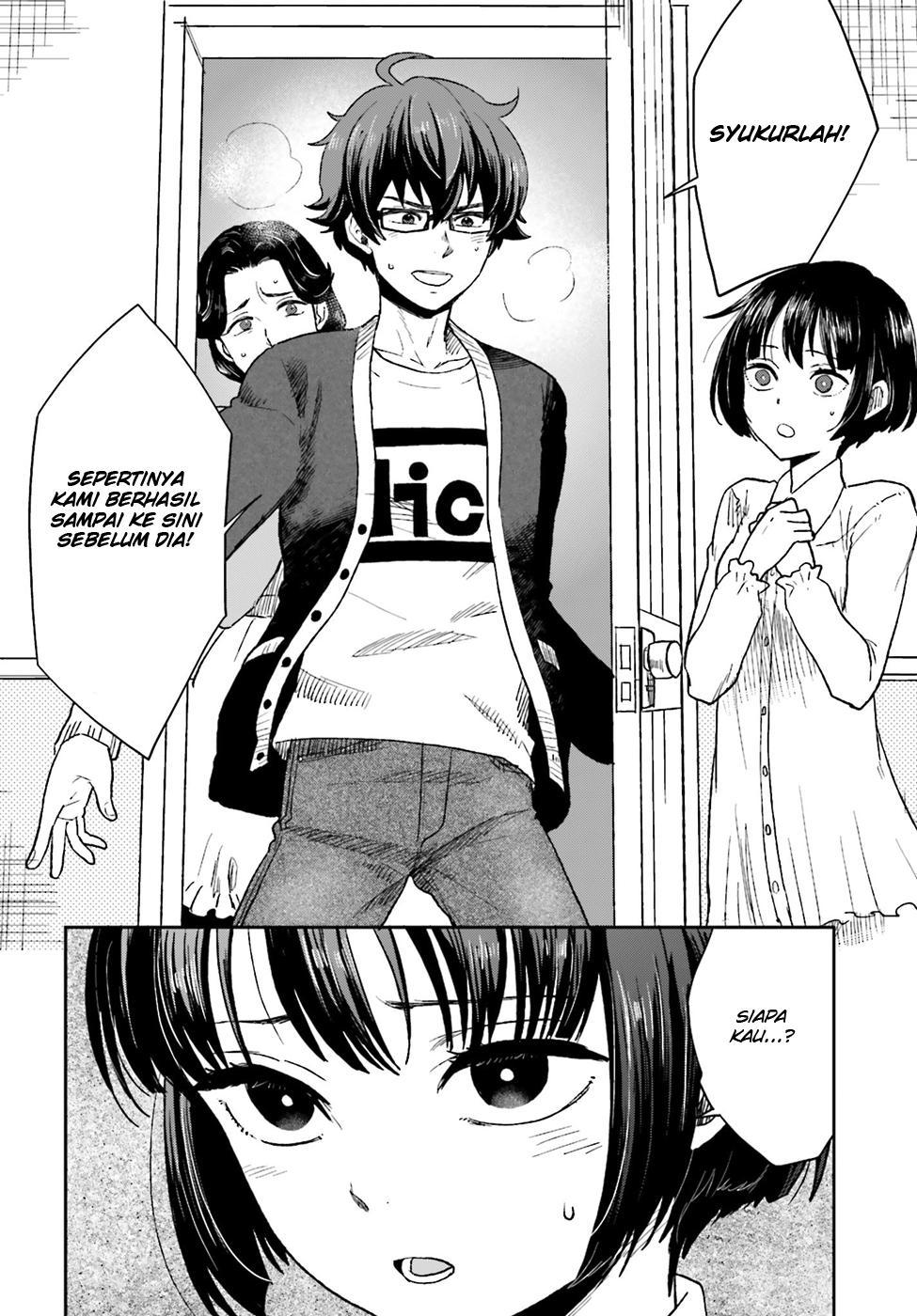 Mayonaka no X Giten Chapter 07