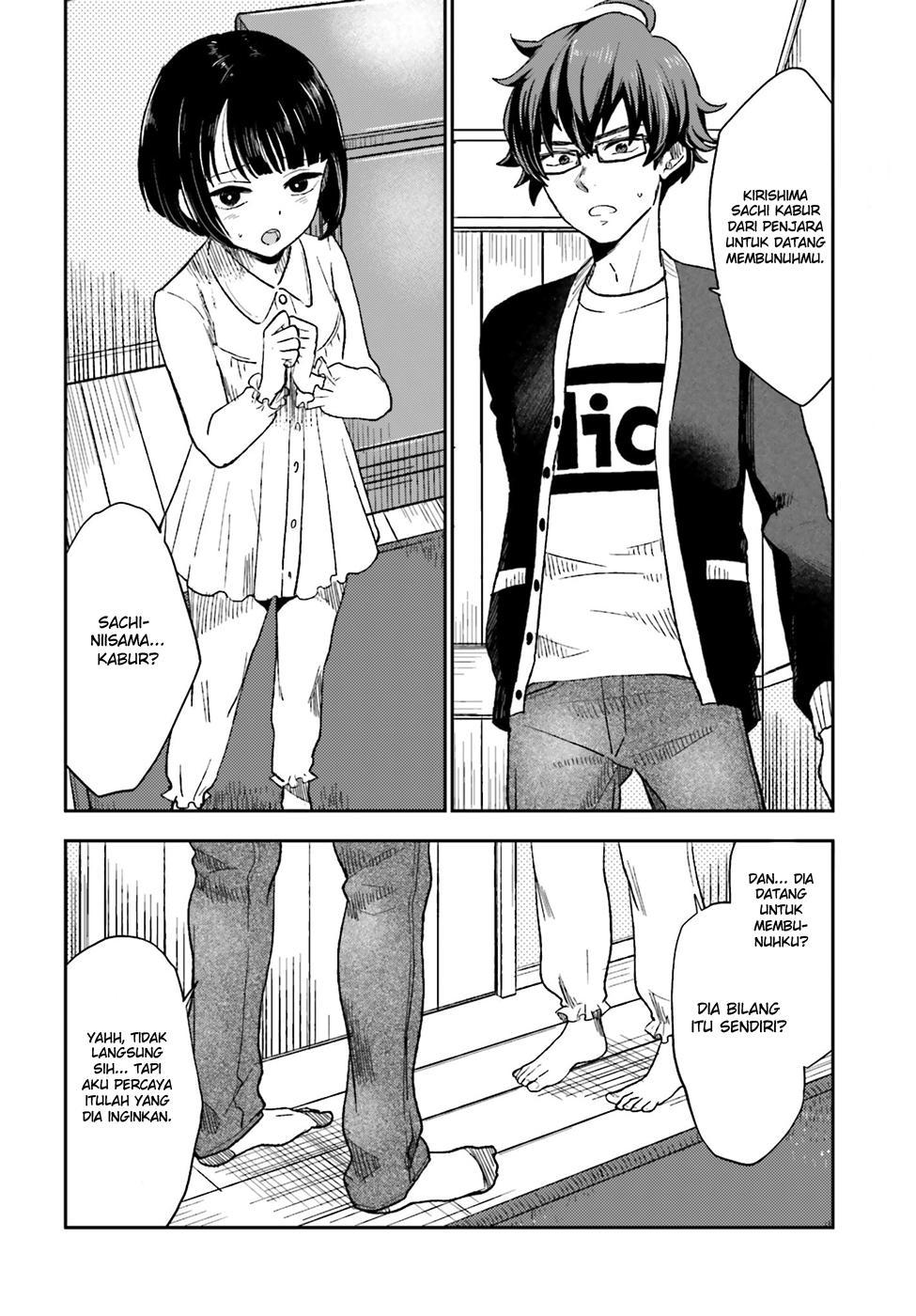 Mayonaka no X Giten Chapter 07