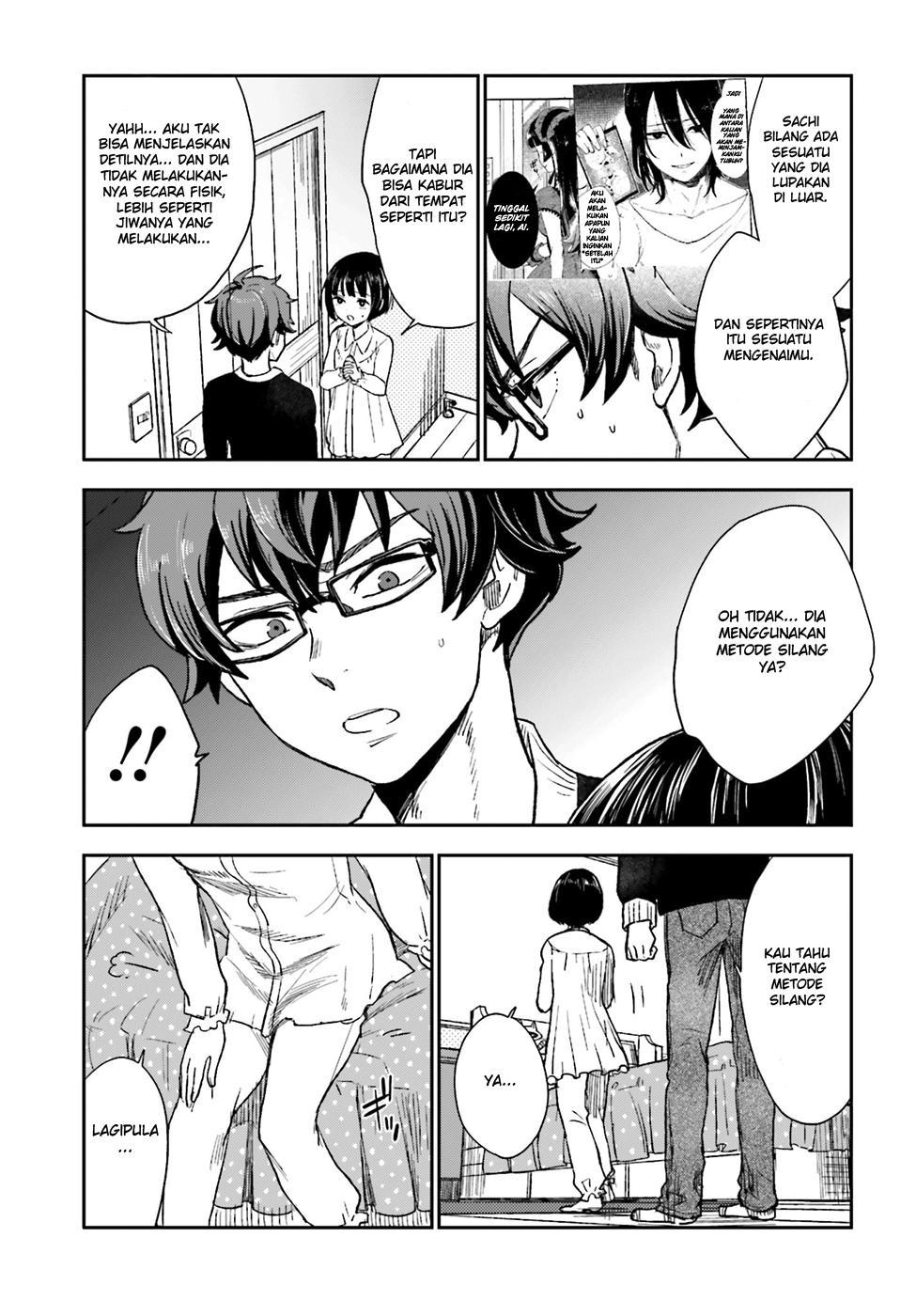 Mayonaka no X Giten Chapter 07