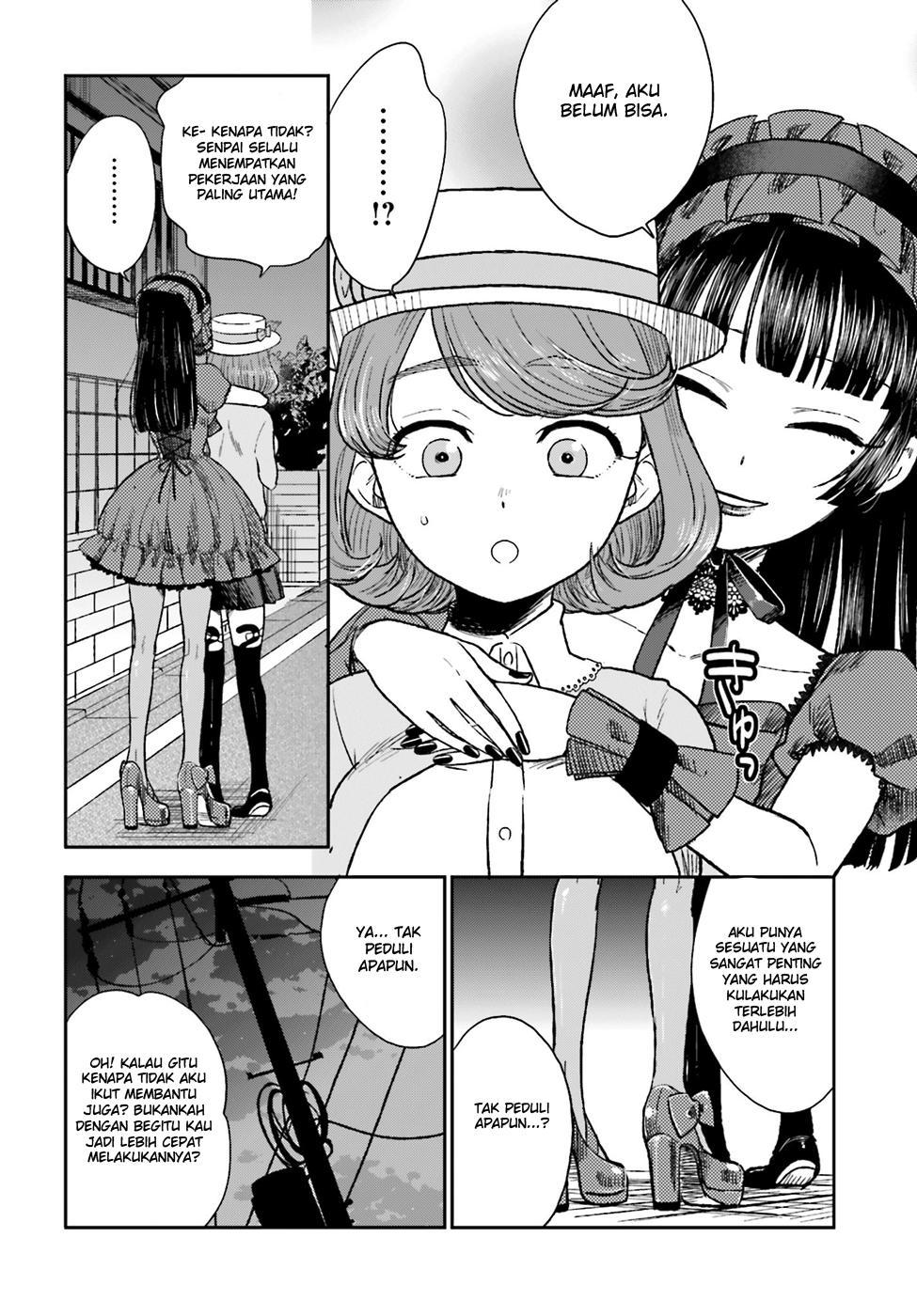 Mayonaka no X Giten Chapter 07