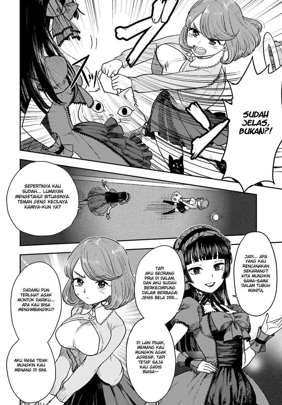 Mayonaka no X Giten Chapter 07