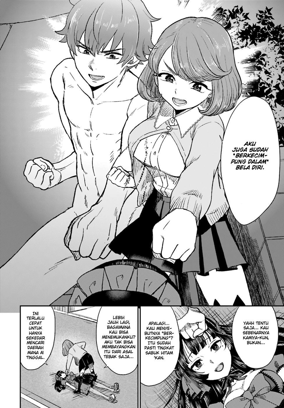 Mayonaka no X Giten Chapter 07