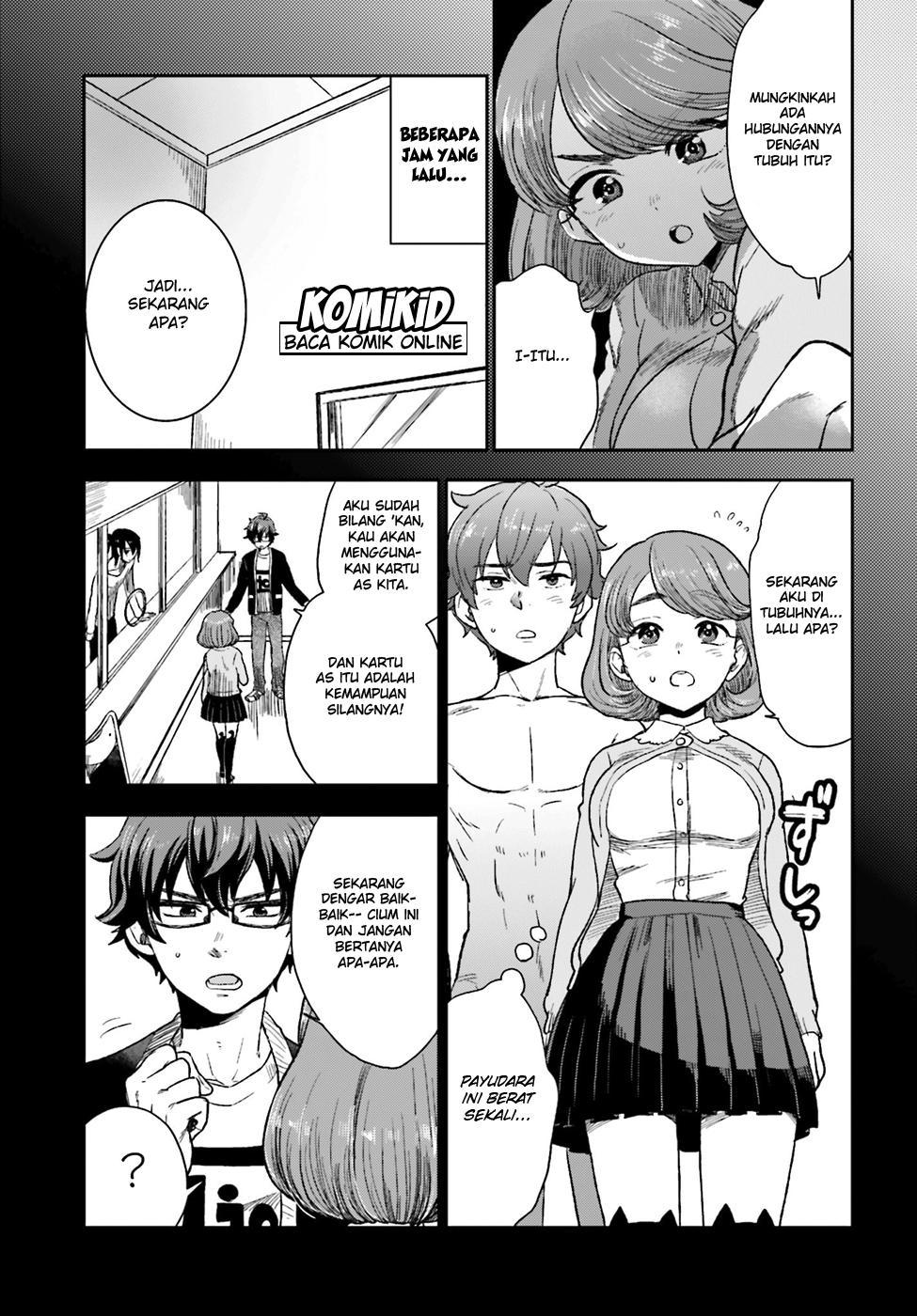 Mayonaka no X Giten Chapter 07