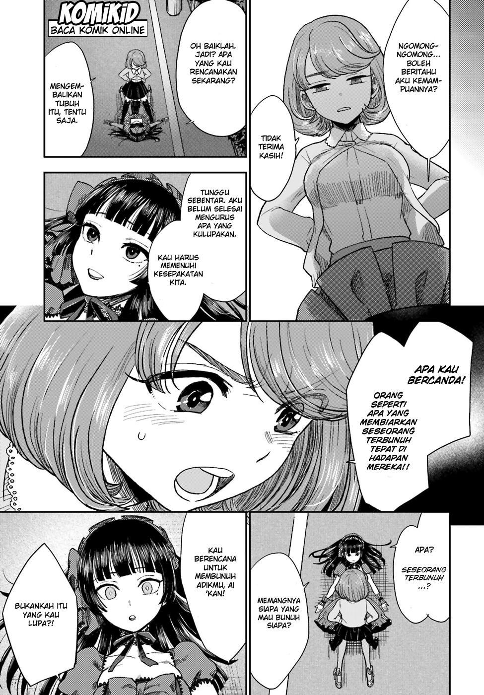 Mayonaka no X Giten Chapter 07