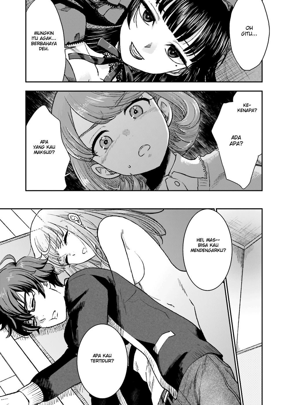 Mayonaka no X Giten Chapter 07