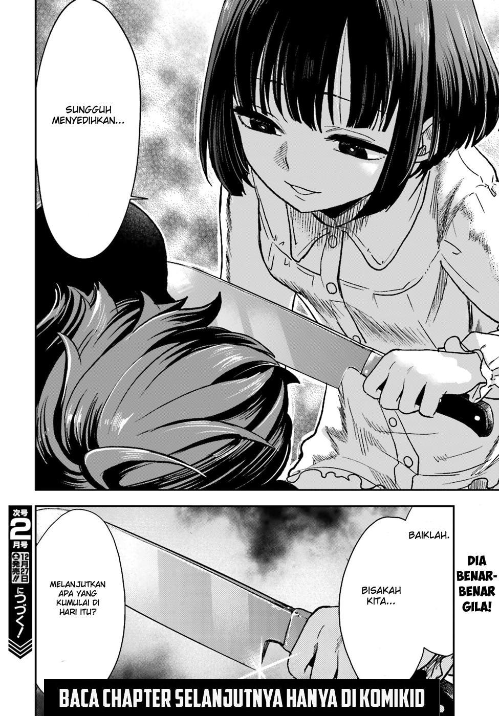 Mayonaka no X Giten Chapter 07