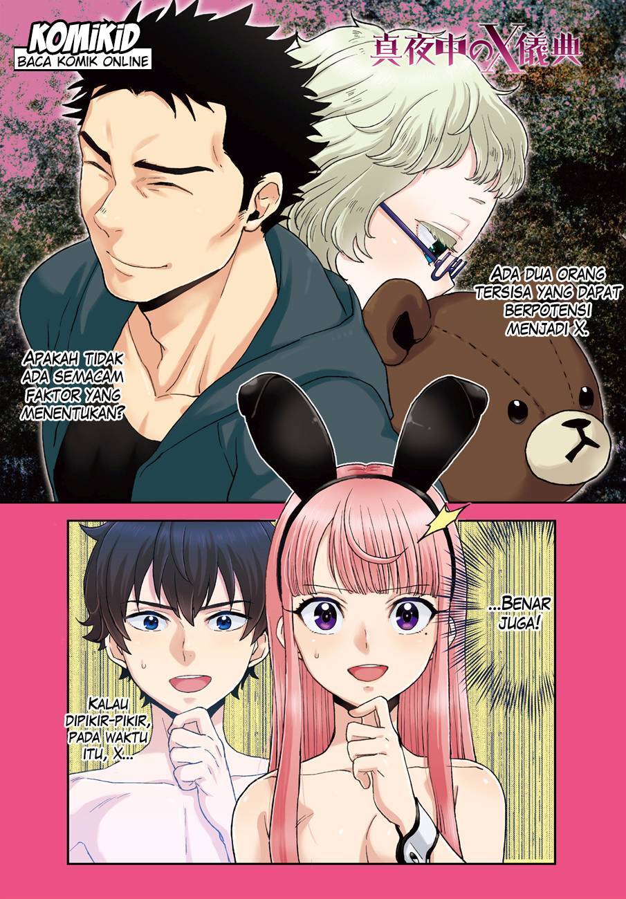 Mayonaka no X Giten Chapter 13