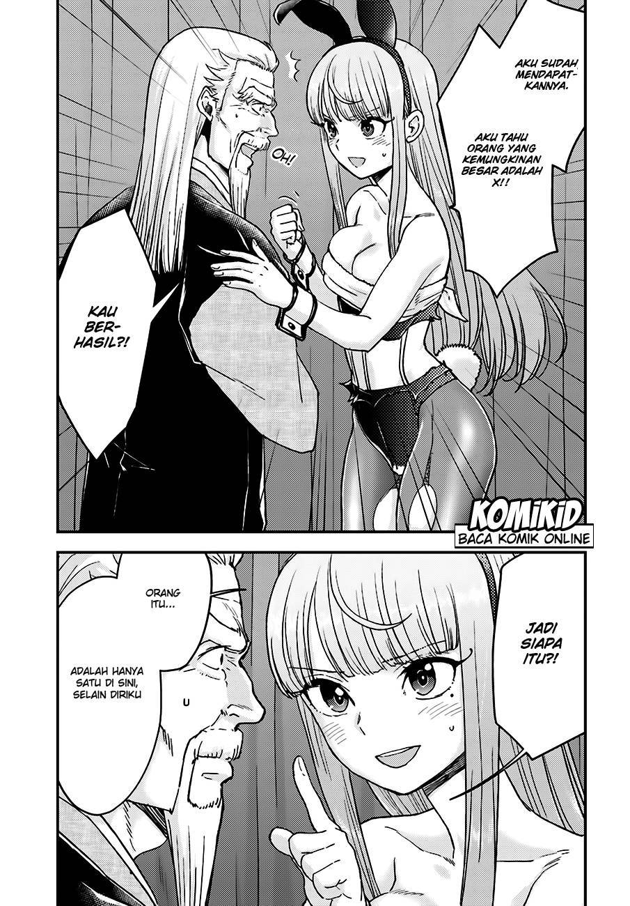 Mayonaka no X Giten Chapter 13