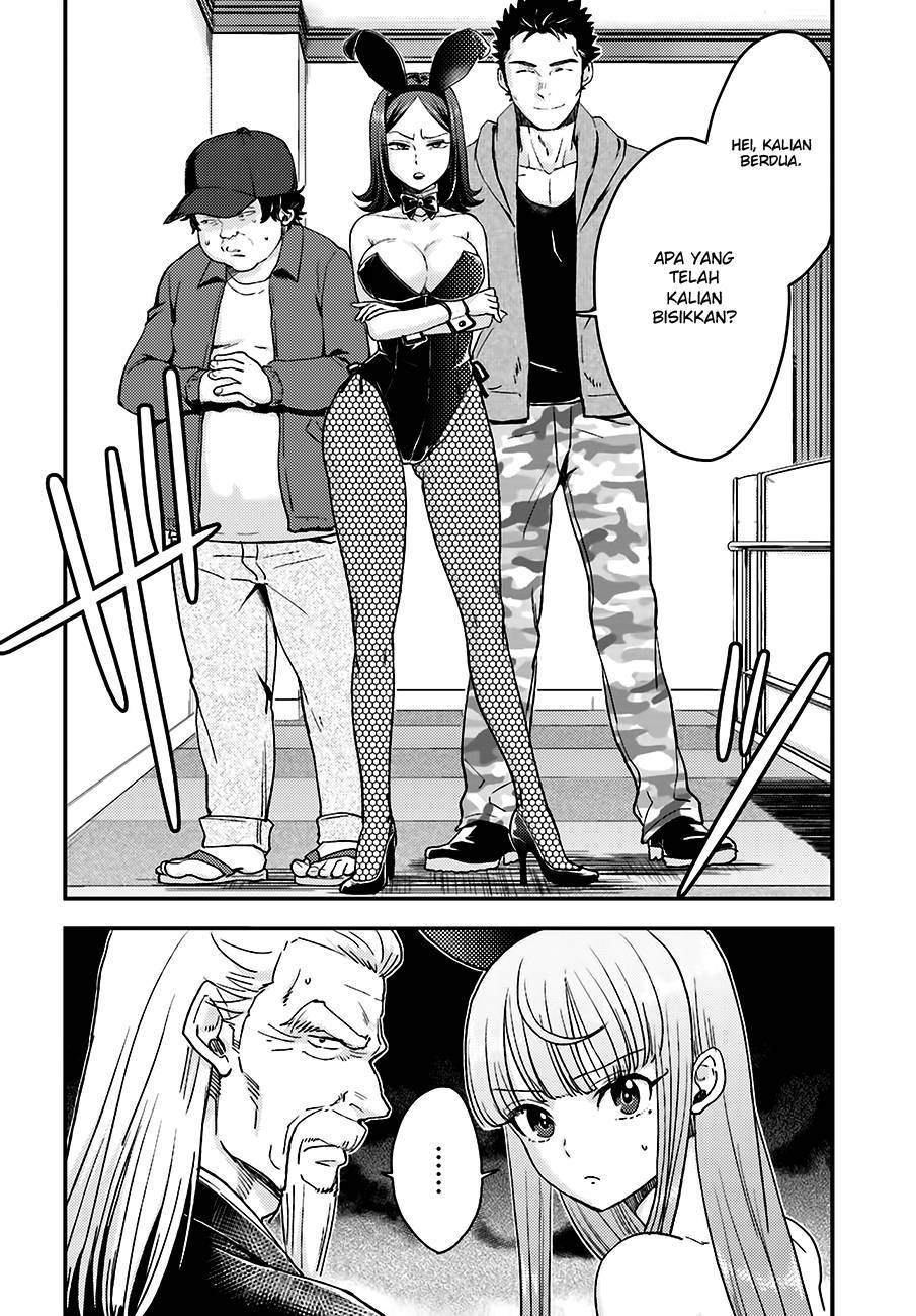 Mayonaka no X Giten Chapter 13