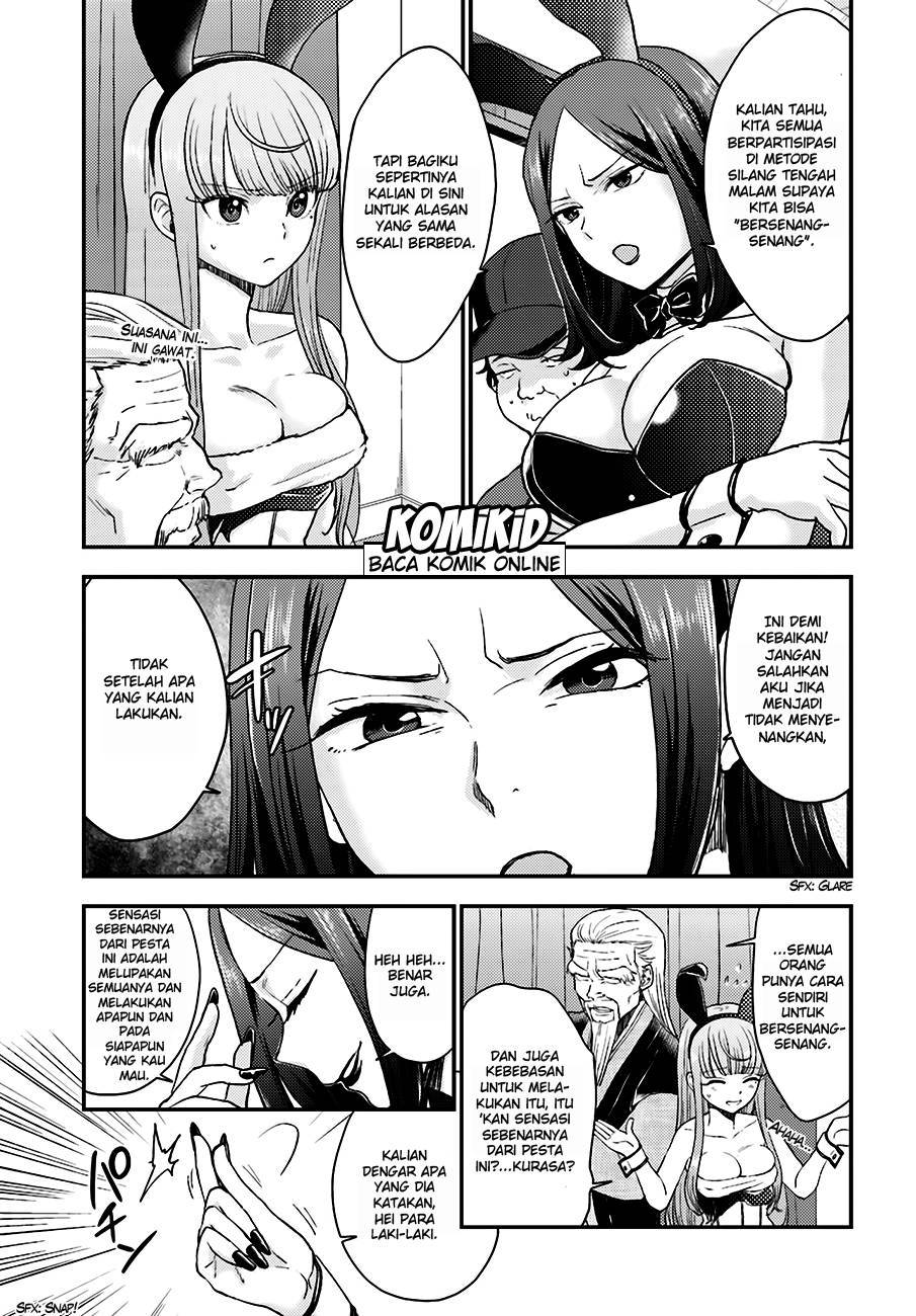 Mayonaka no X Giten Chapter 13