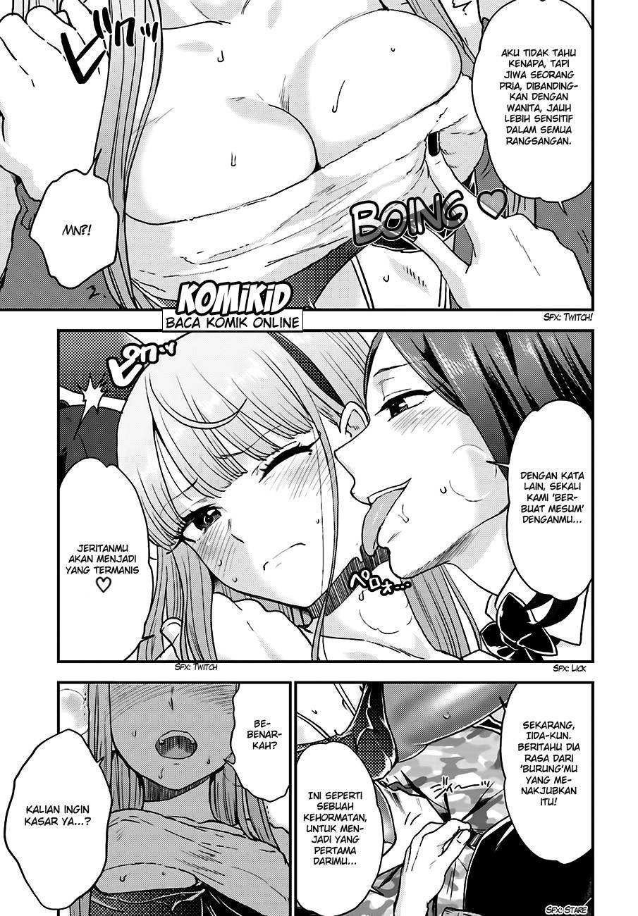 Mayonaka no X Giten Chapter 13