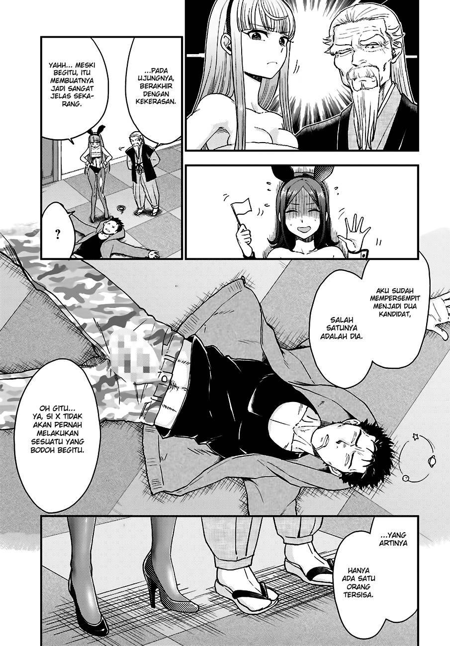 Mayonaka no X Giten Chapter 13