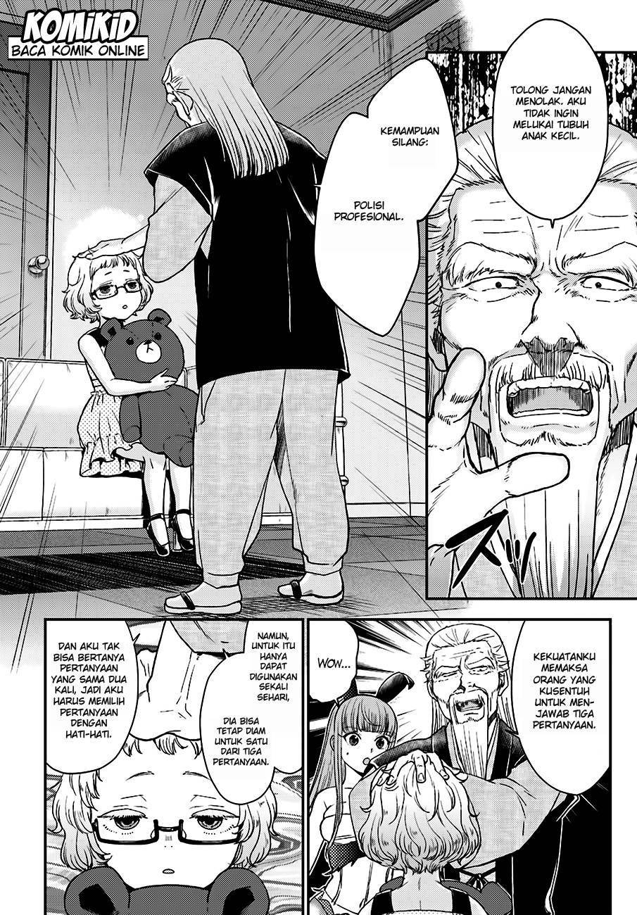 Mayonaka no X Giten Chapter 13