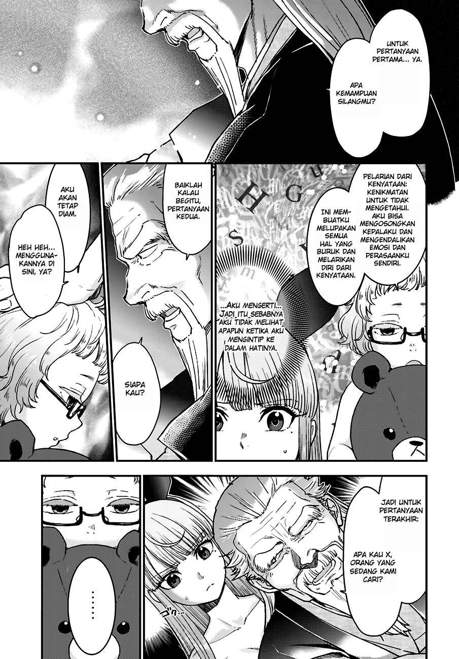 Mayonaka no X Giten Chapter 13