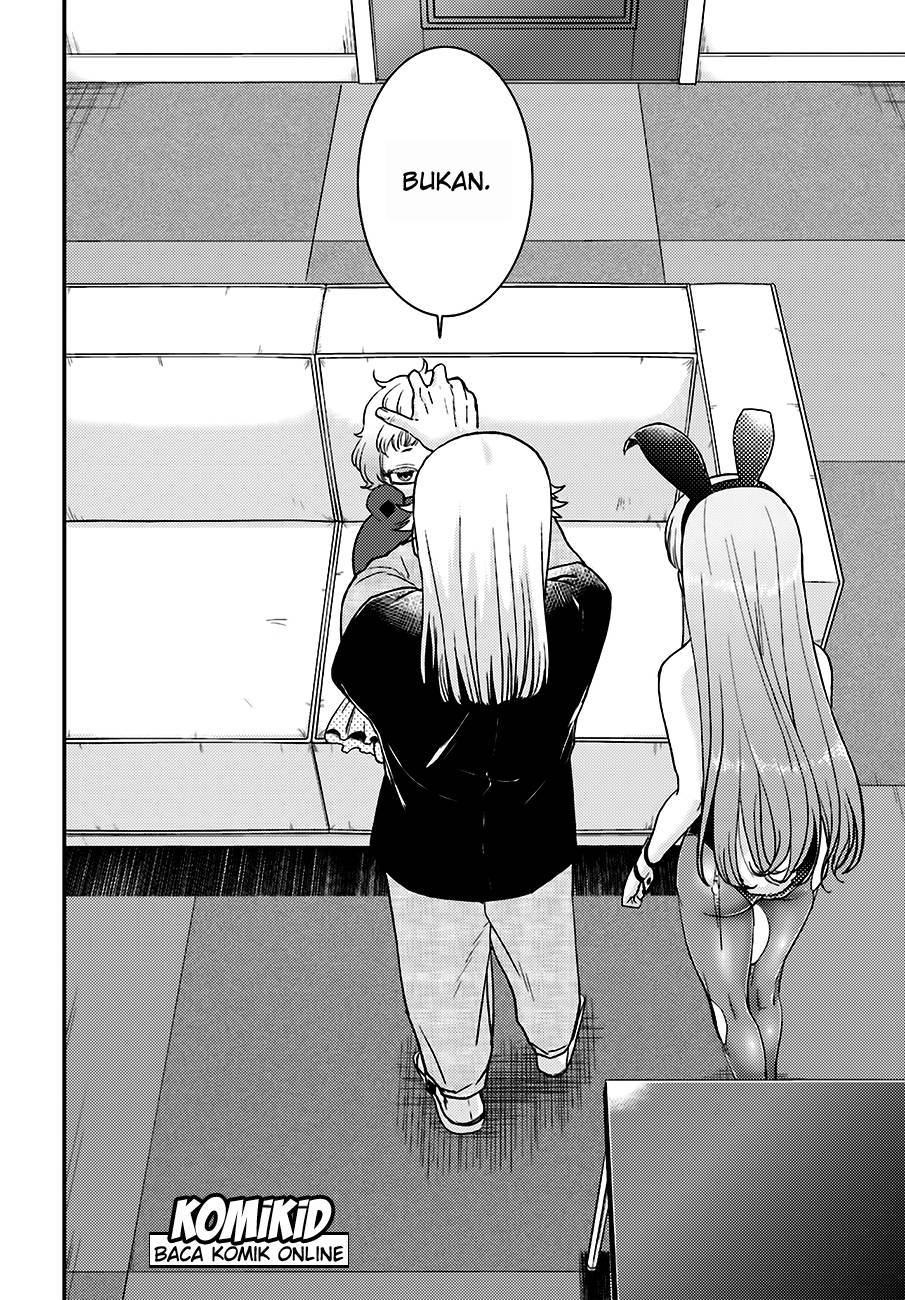 Mayonaka no X Giten Chapter 13