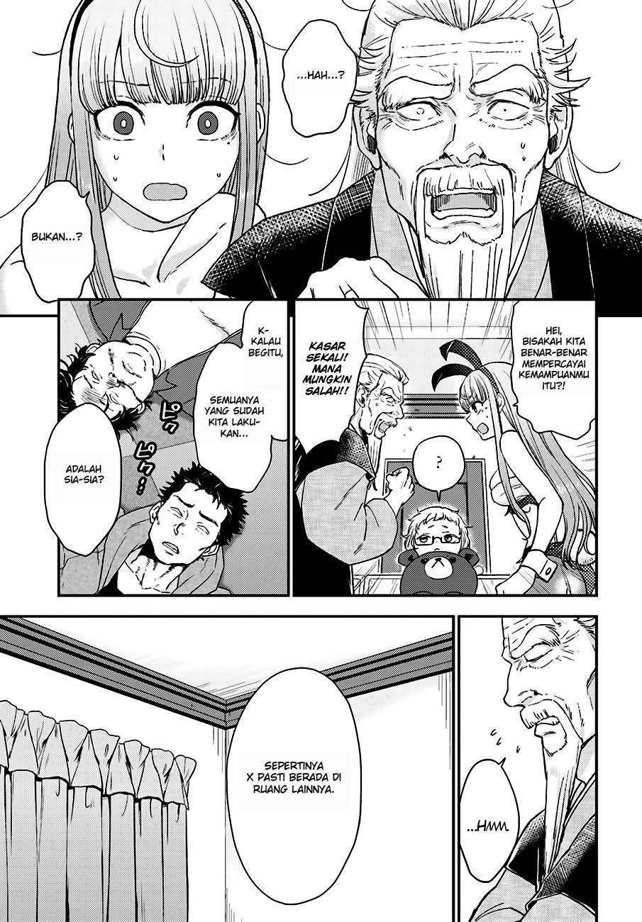 Mayonaka no X Giten Chapter 13