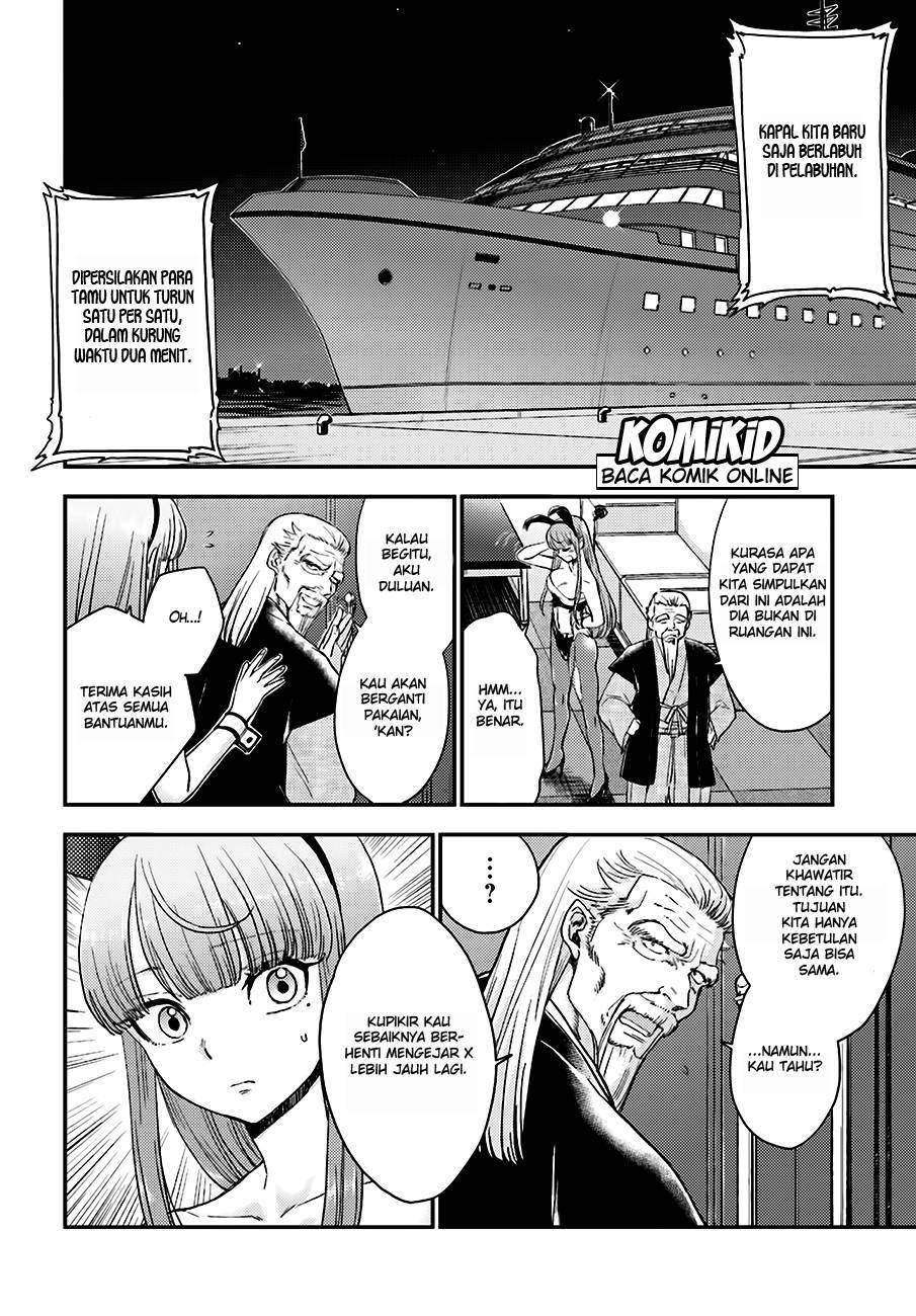 Mayonaka no X Giten Chapter 13