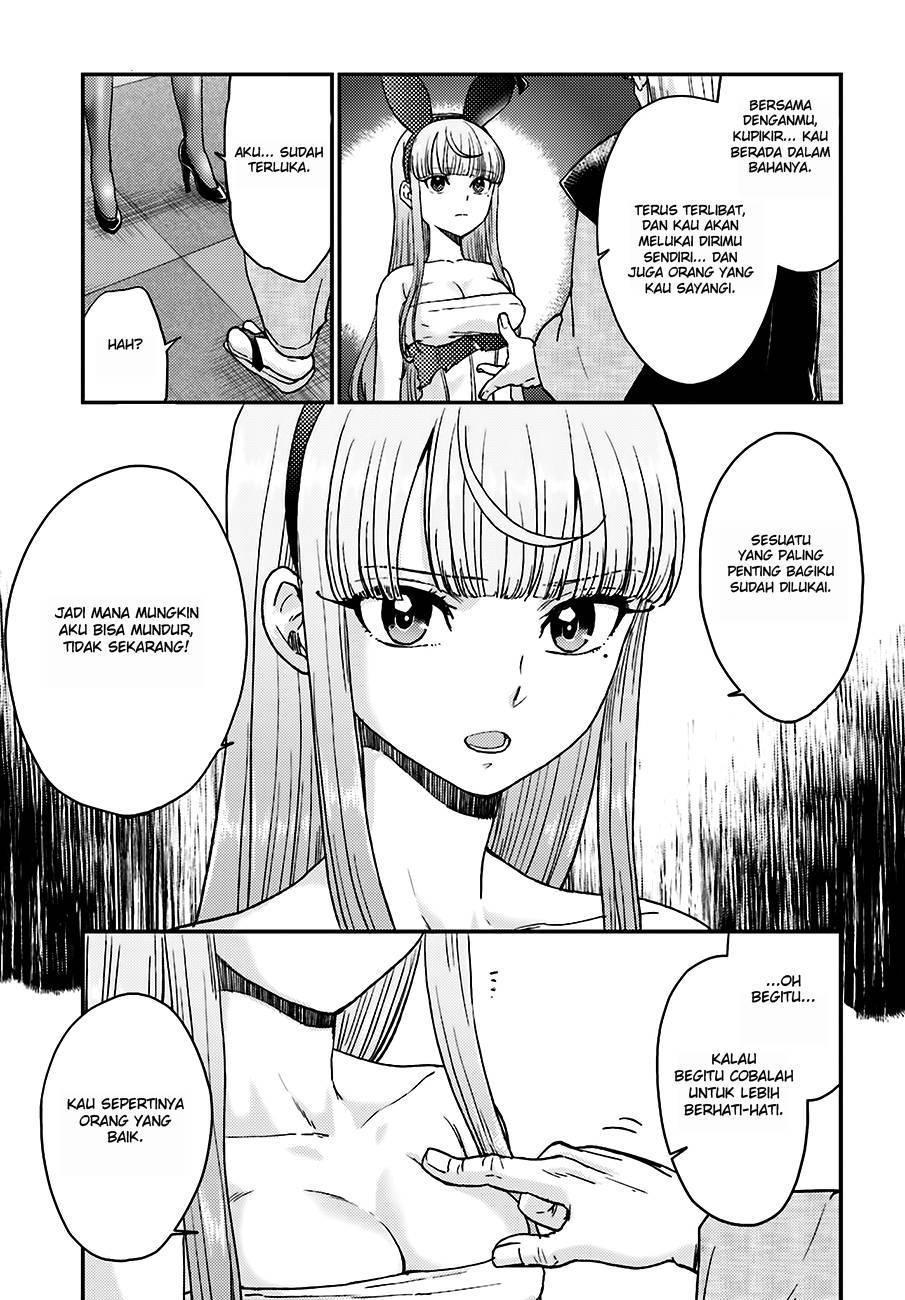 Mayonaka no X Giten Chapter 13