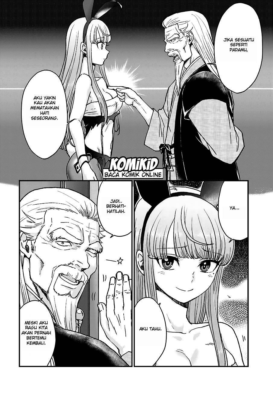 Mayonaka no X Giten Chapter 13