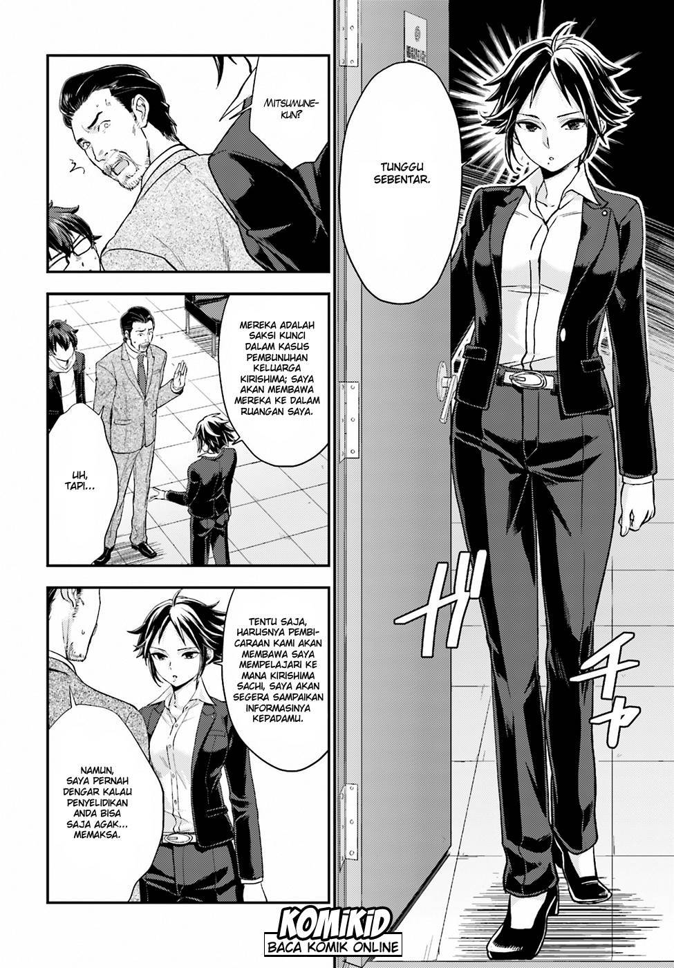 Mayonaka no X Giten Chapter 17