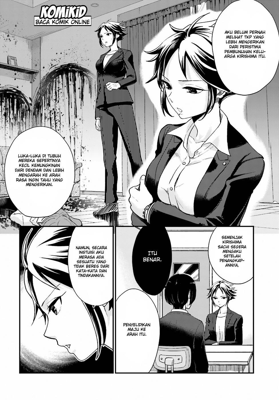 Mayonaka no X Giten Chapter 17