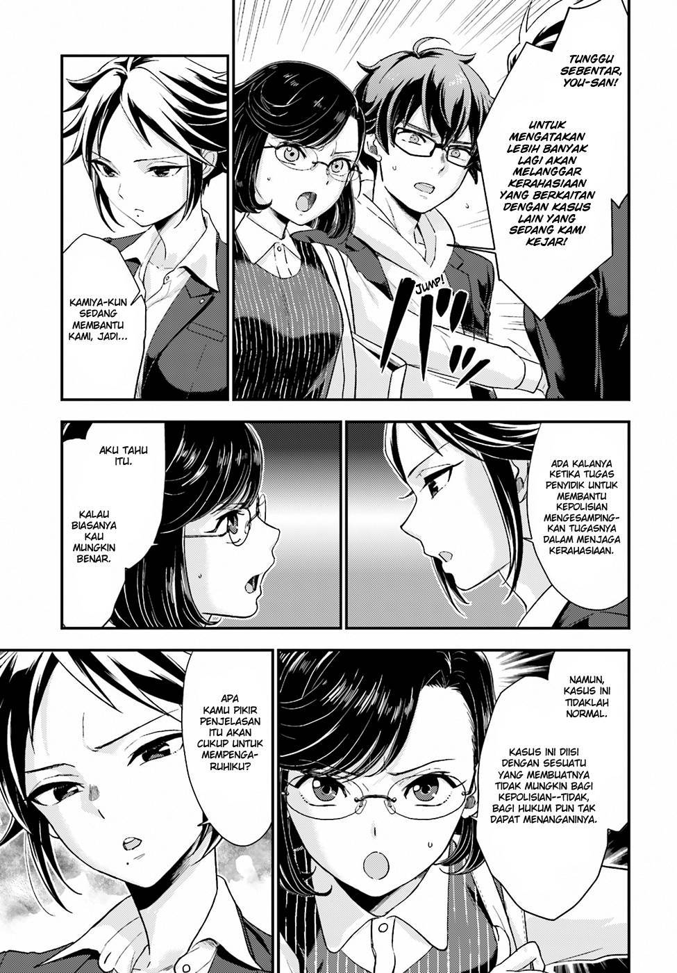 Mayonaka no X Giten Chapter 17