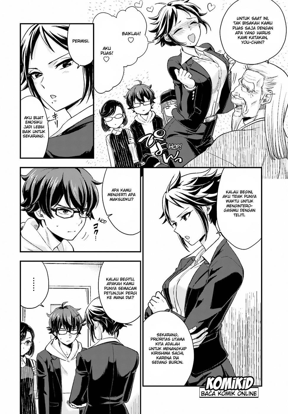 Mayonaka no X Giten Chapter 17