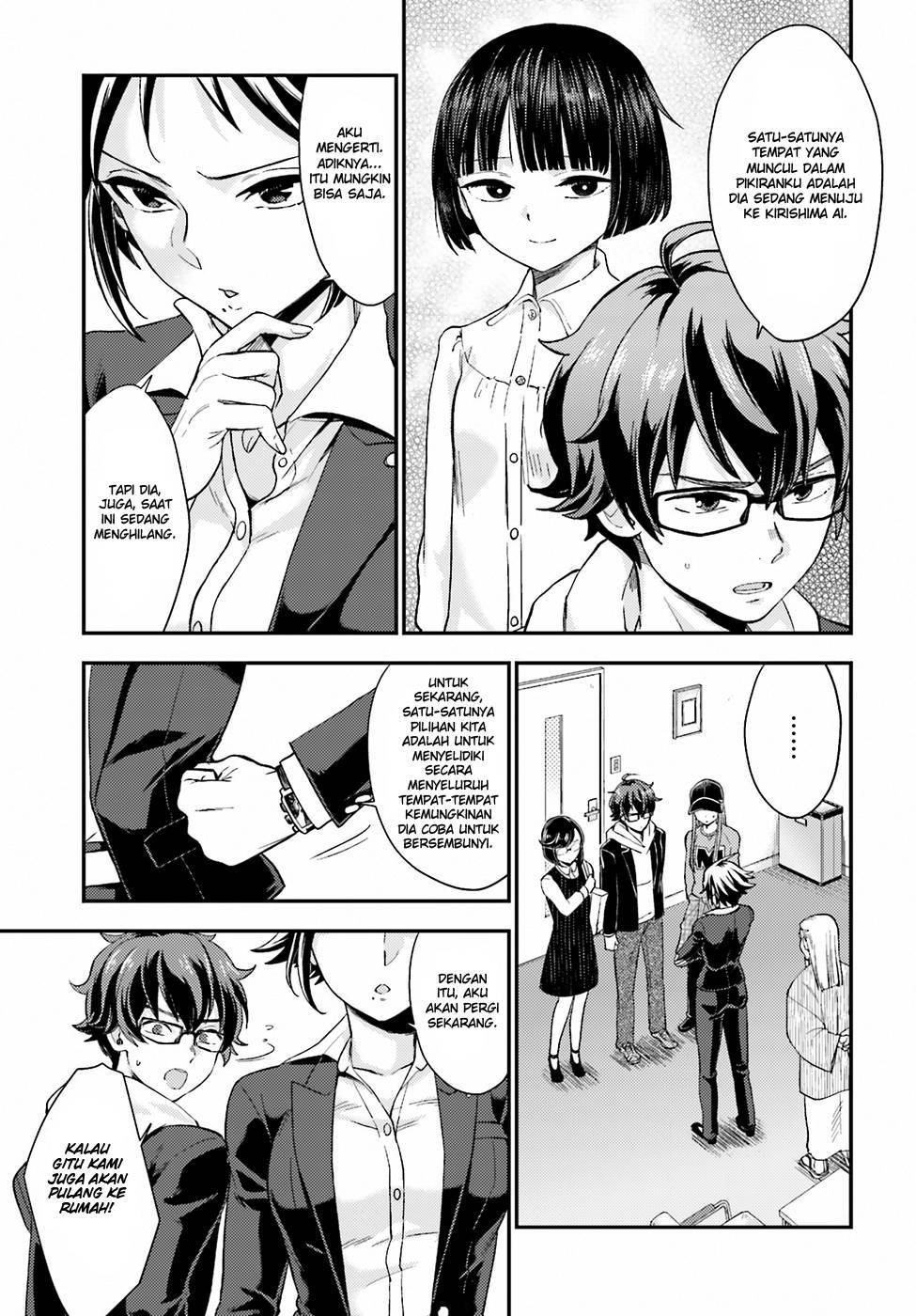 Mayonaka no X Giten Chapter 17