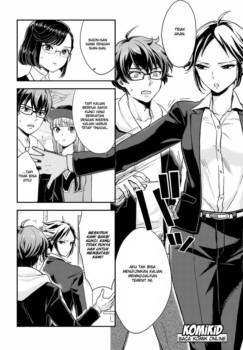 Mayonaka no X Giten Chapter 17