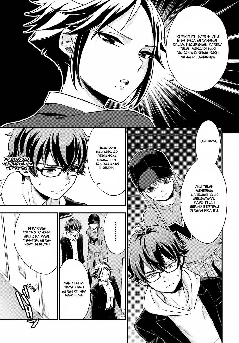 Mayonaka no X Giten Chapter 17