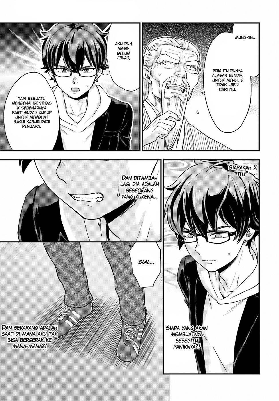 Mayonaka no X Giten Chapter 17