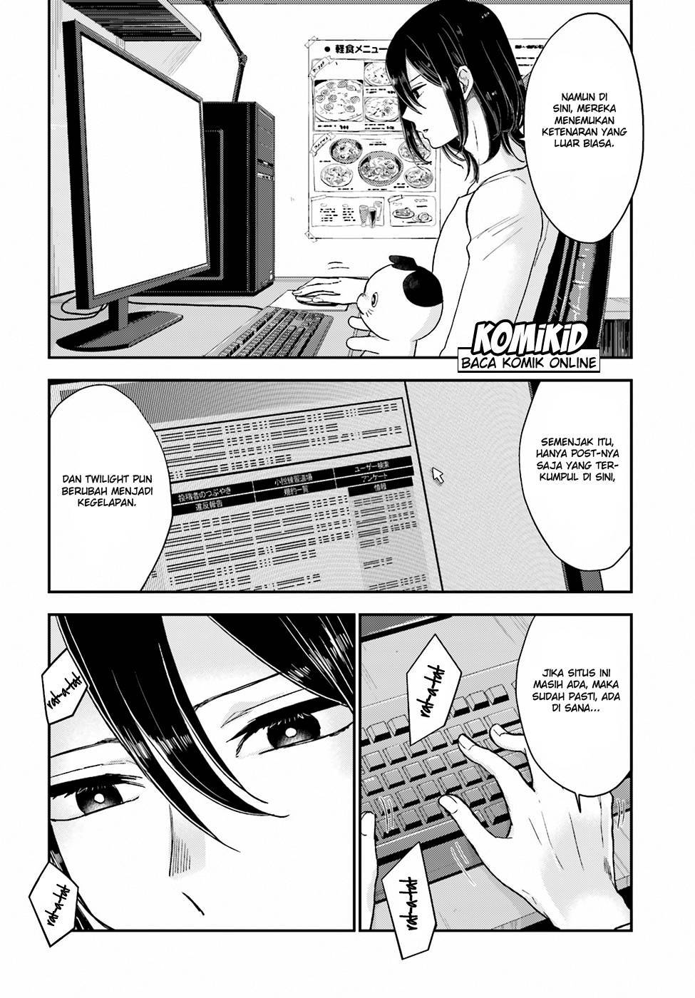 Mayonaka no X Giten Chapter 17