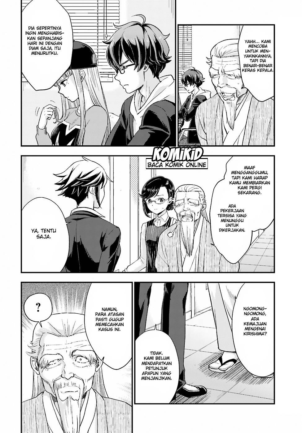 Mayonaka no X Giten Chapter 17