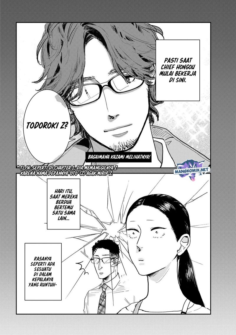Me no Doku Sugiru Shokuba no Futari chapter 9