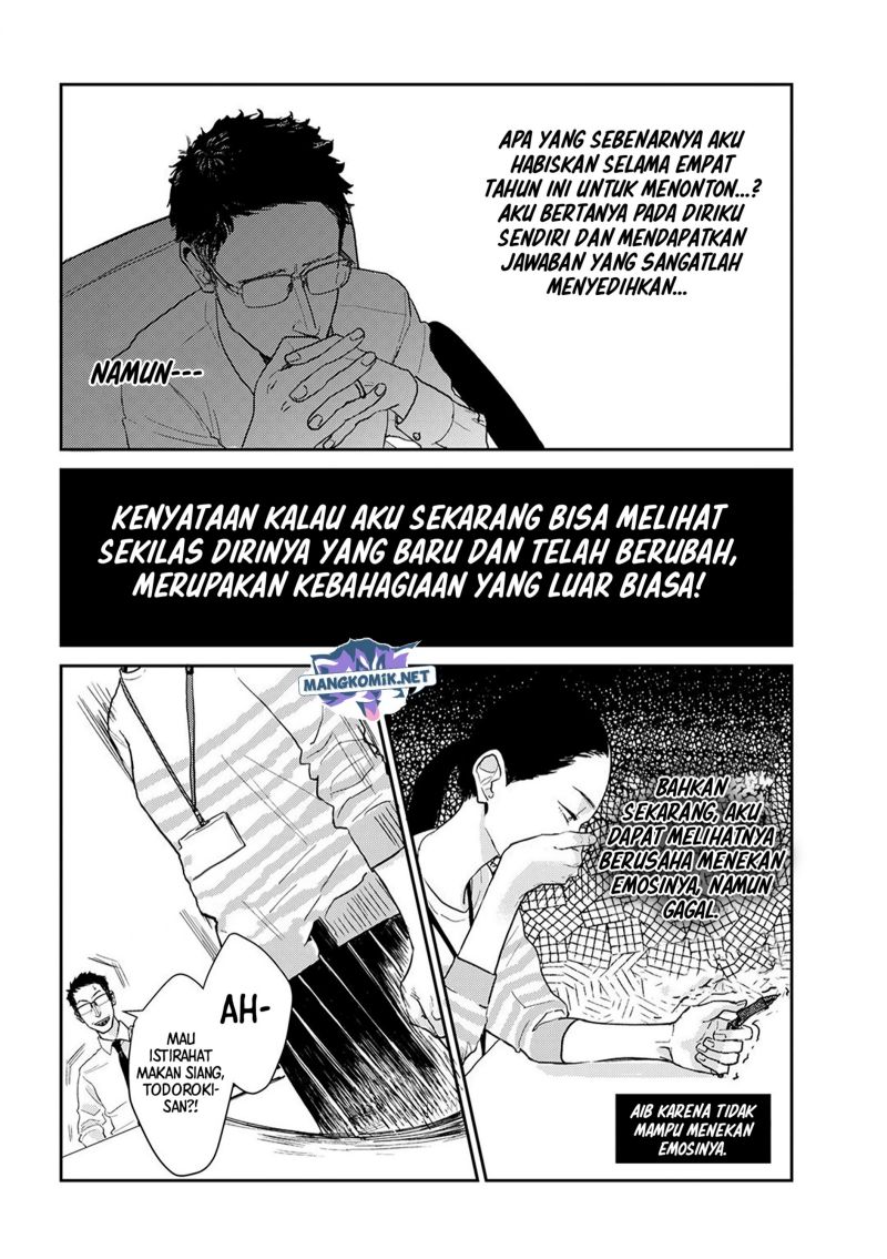 Me no Doku Sugiru Shokuba no Futari chapter 9