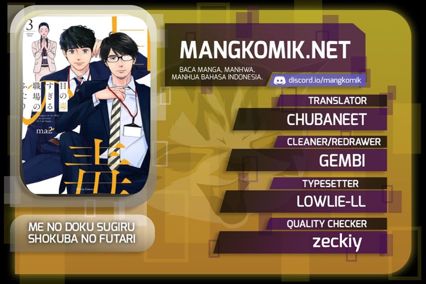 Me no Doku Sugiru Shokuba no Futari Chapter 09.5 Bahasa Indonesia