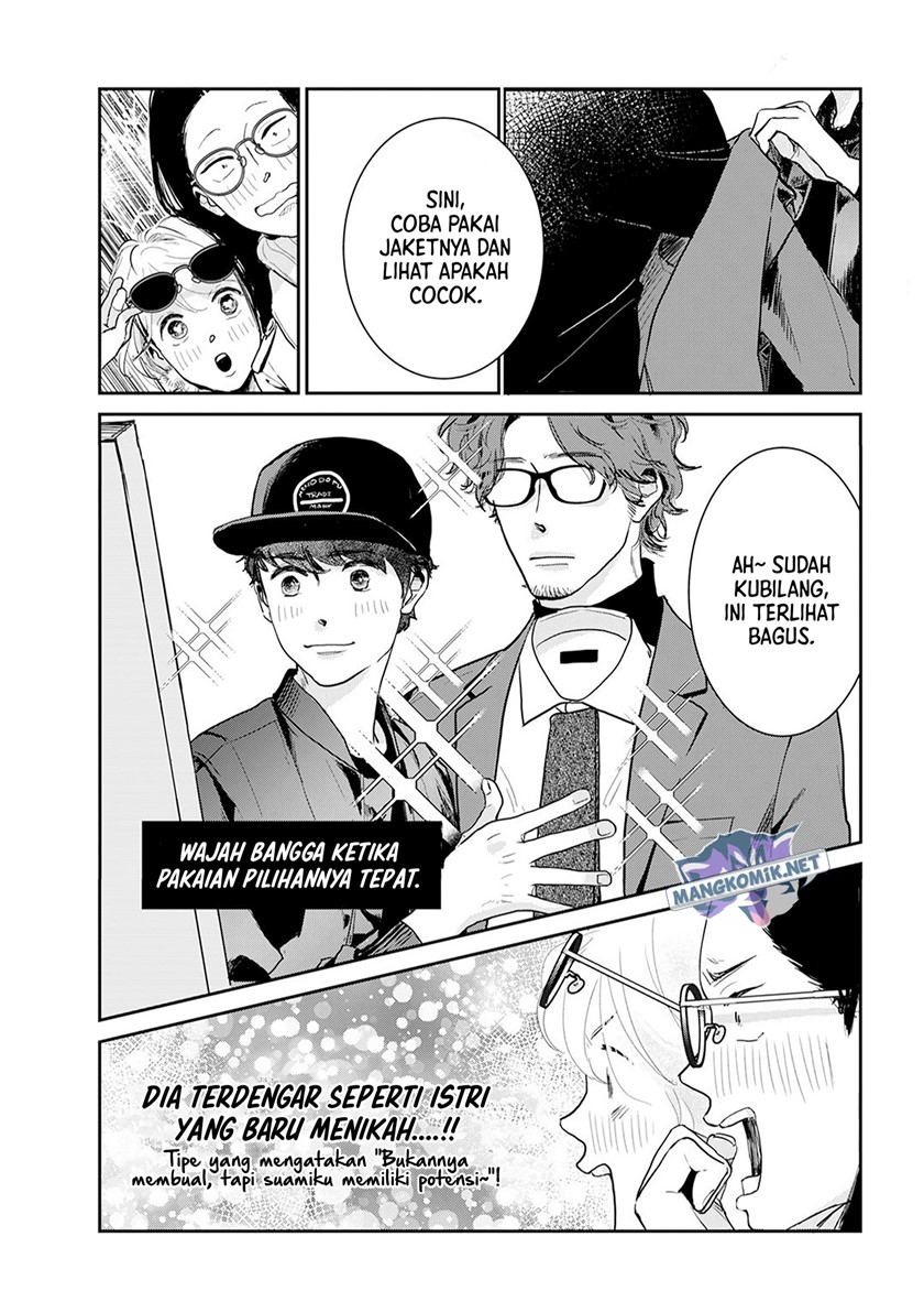Me no Doku Sugiru Shokuba no Futari Chapter 09.5 Bahasa Indonesia
