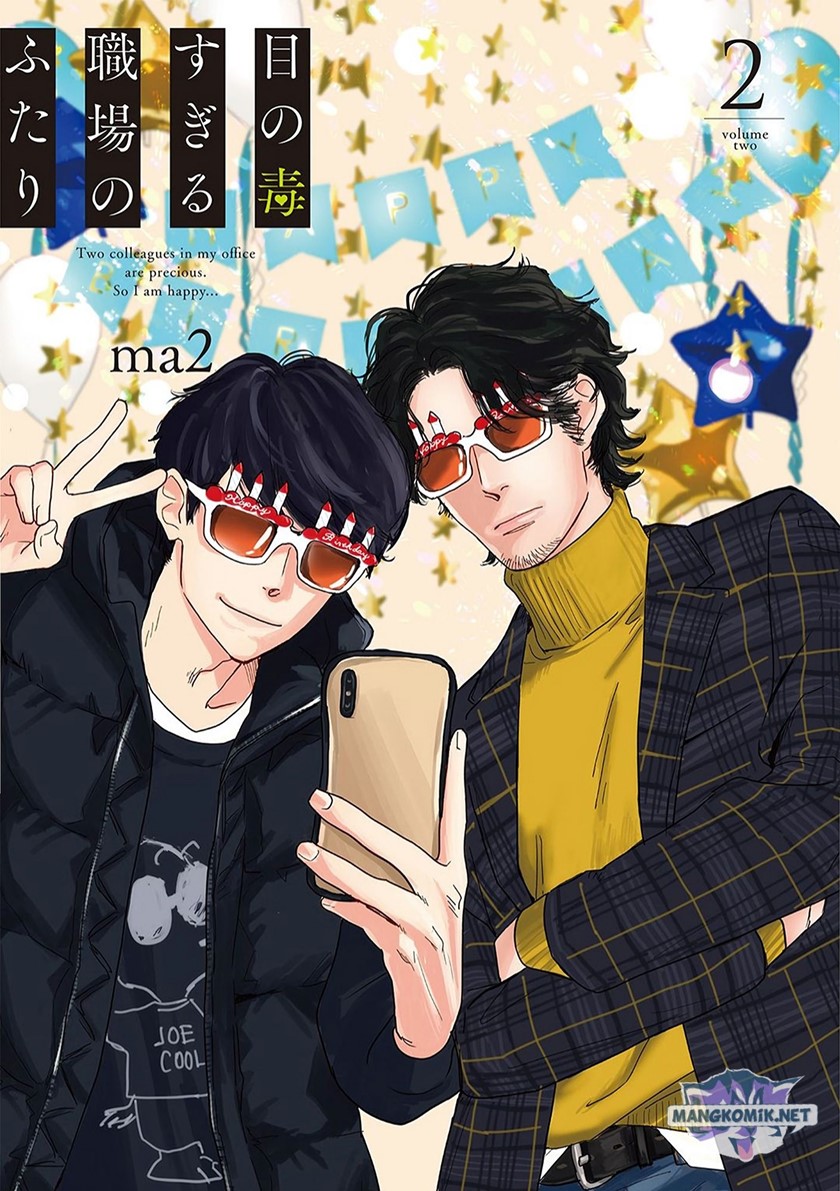 Me no Doku Sugiru Shokuba no Futari chapter 10