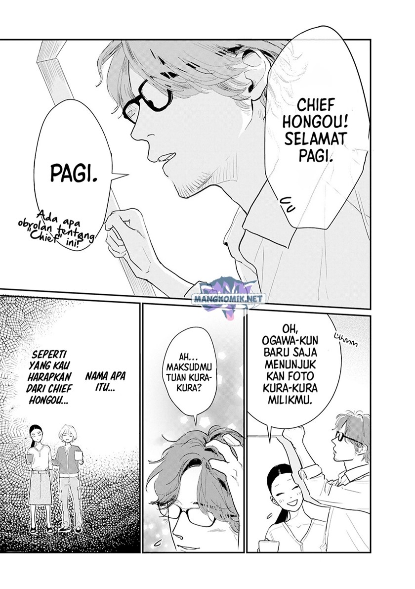 Me no Doku Sugiru Shokuba no Futari chapter 10